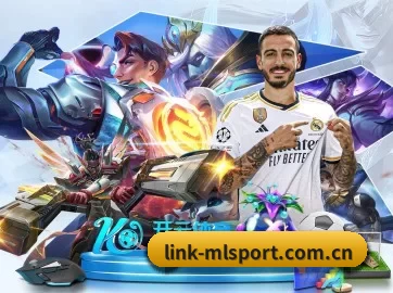 米兰体育 APP 界面